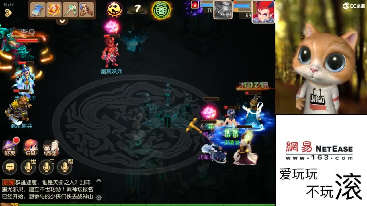 好好直播 第6段