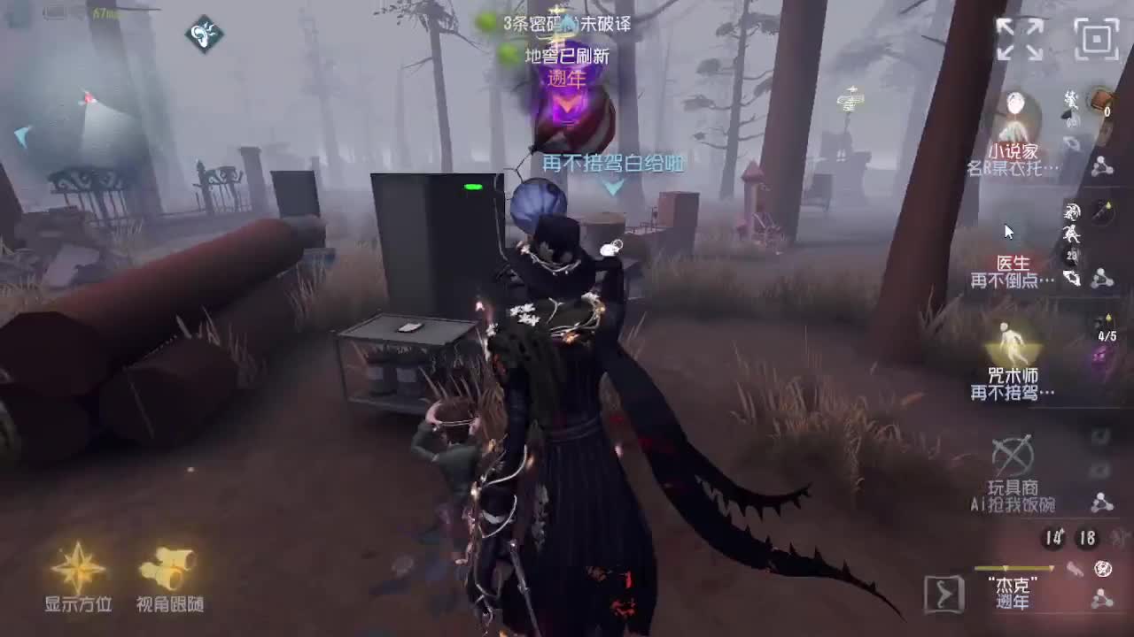 人屠双皇~ 第1段