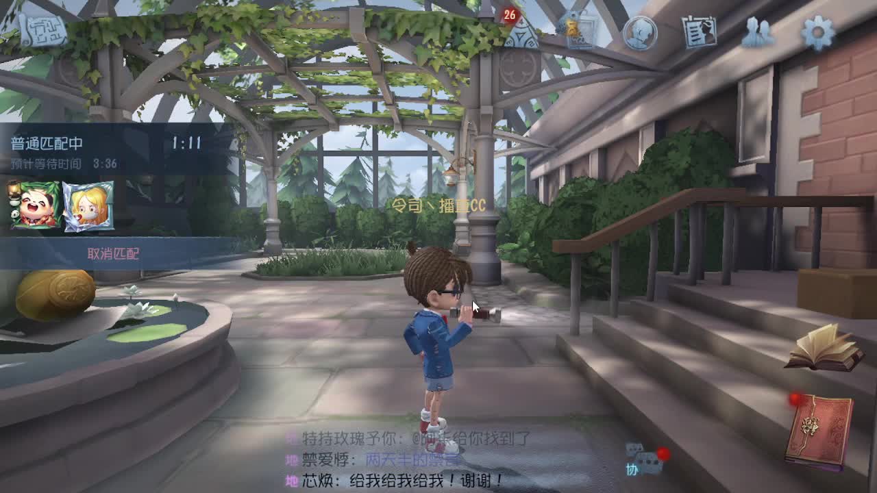 人屠双皇~ 第2段