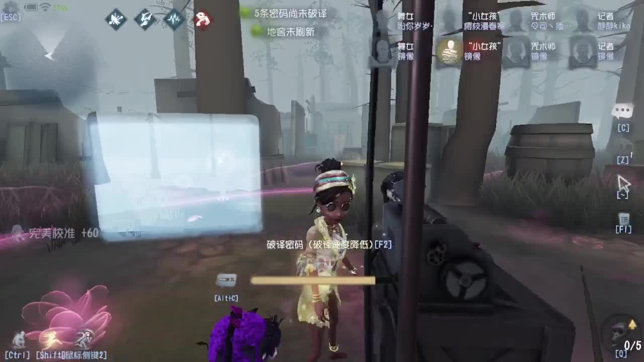 人屠双皇~ 第5段