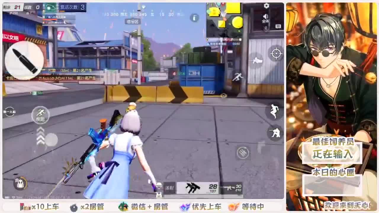 人来人往，留下的都是真的 第1段