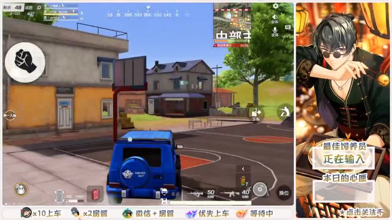 人来人往，留下的都是真的 第3段