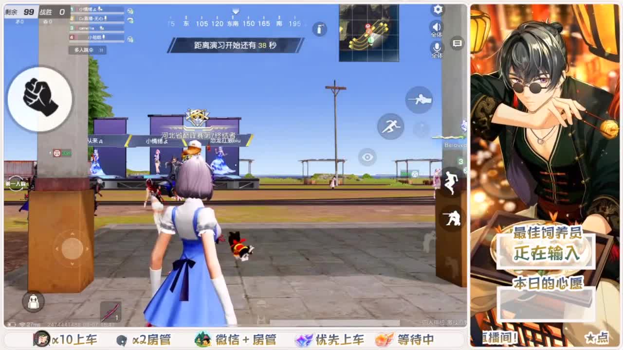 人来人往，留下的都是真的 第4段