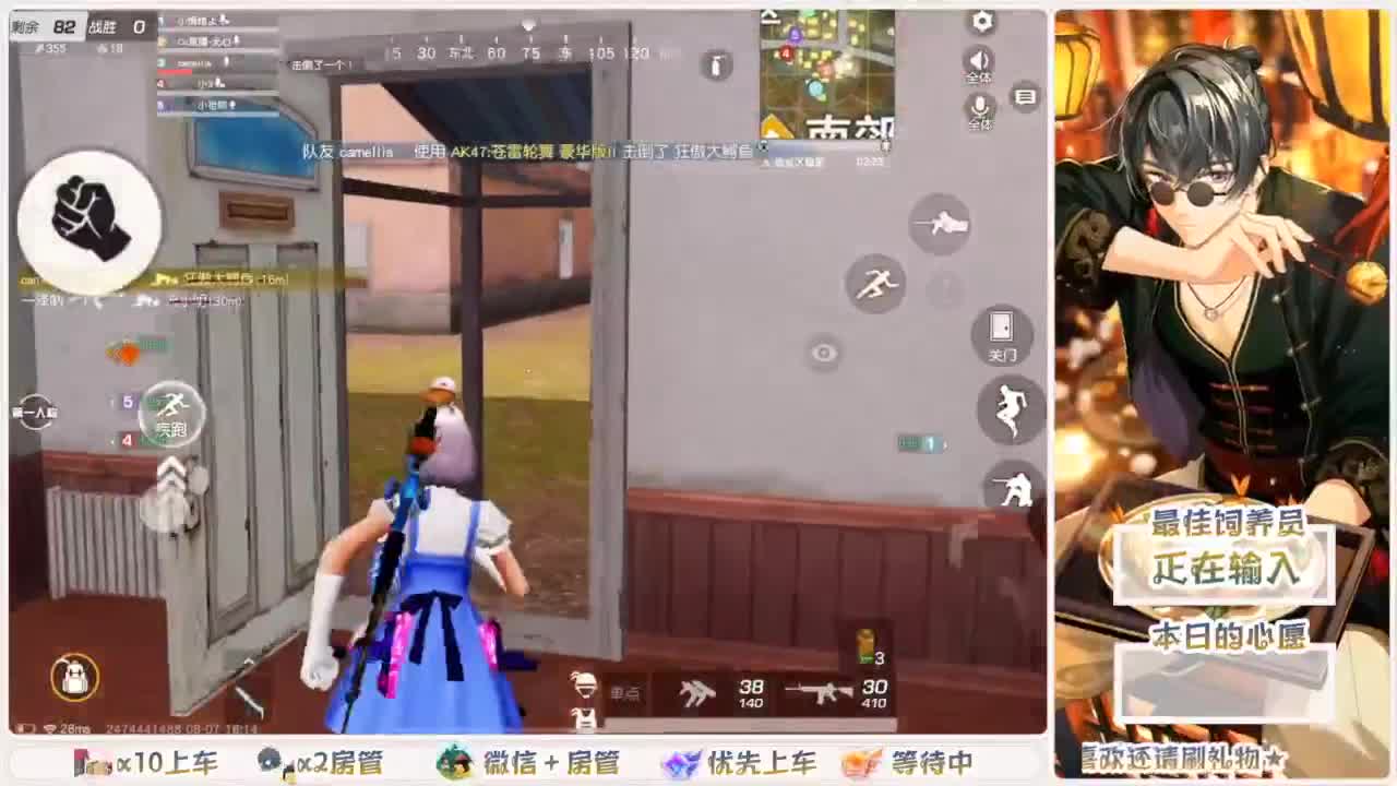 人来人往，留下的都是真的 第5段