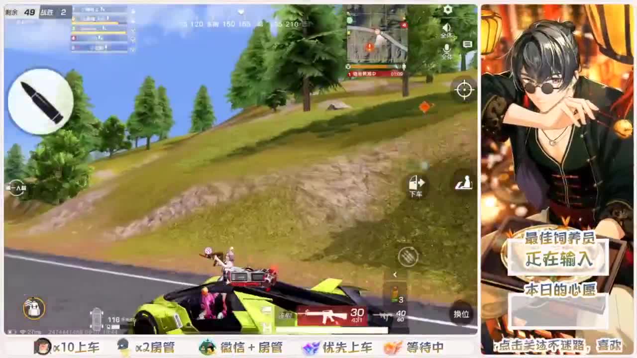 人来人往，留下的都是真的 第6段