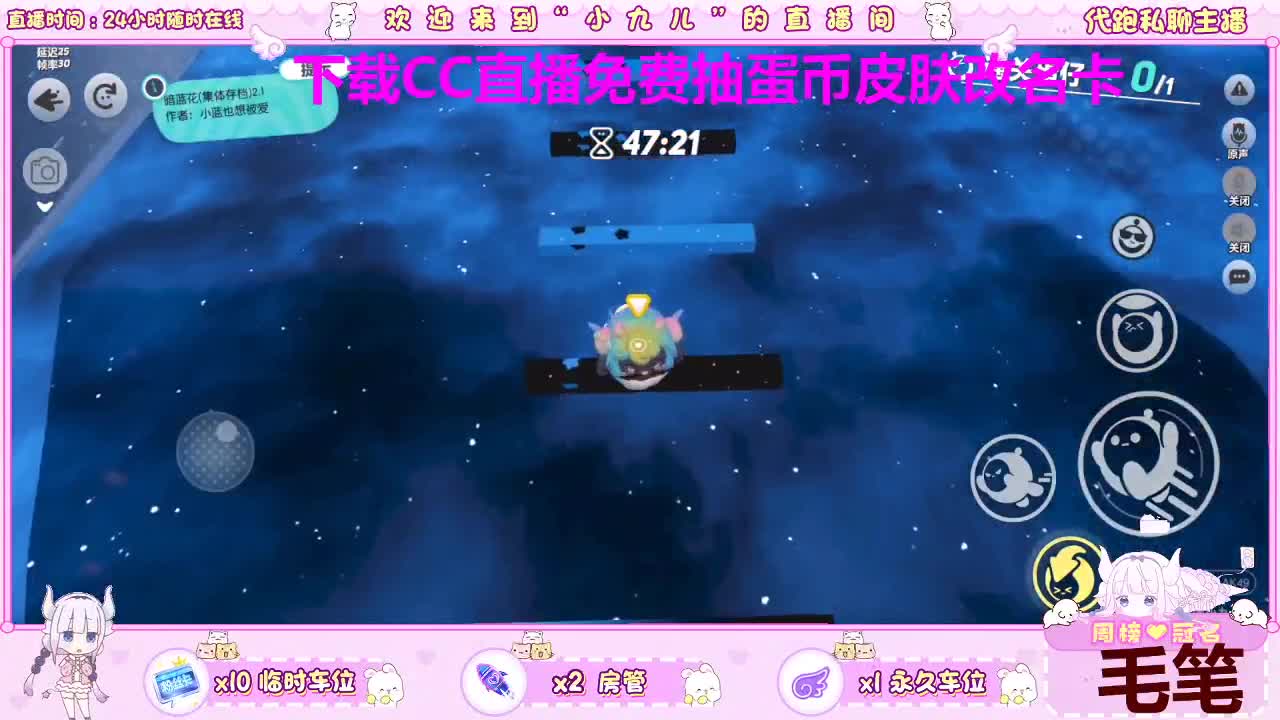 蹲个板板~ 第2段