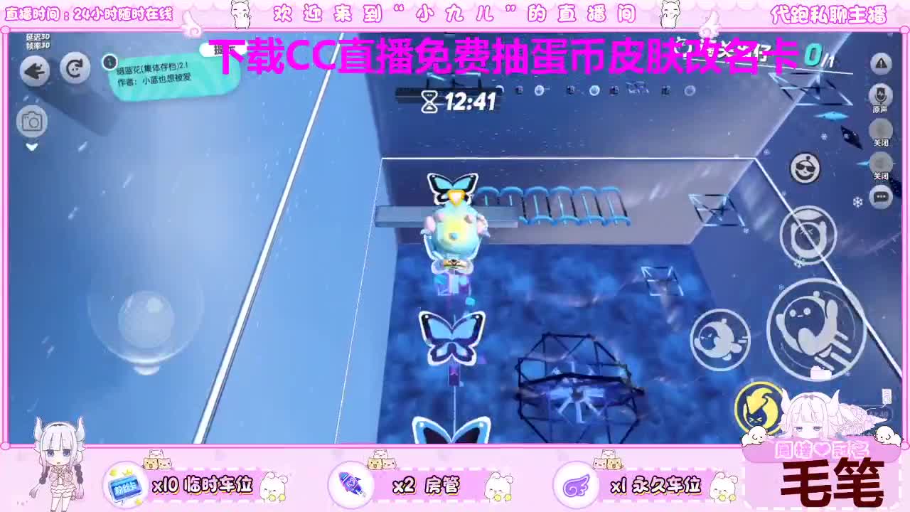 蹲个板板~ 第3段