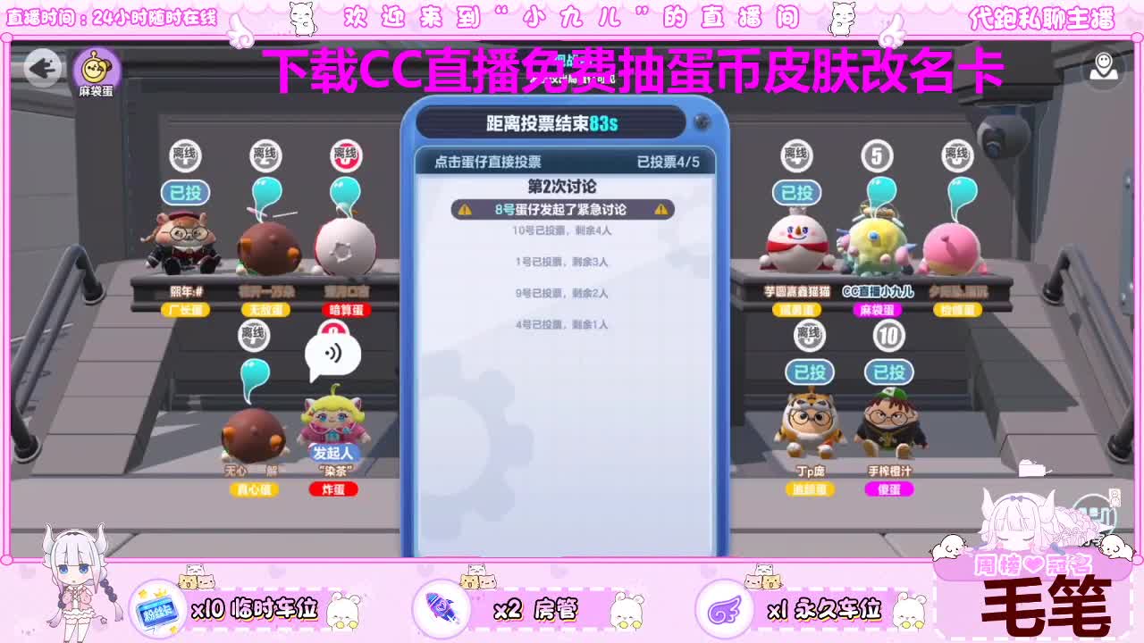 蹲个板板~ 第6段