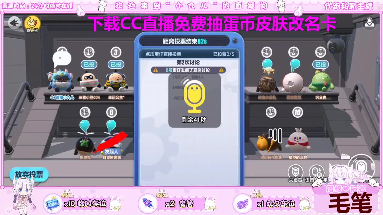 蹲个板板~ 第7段