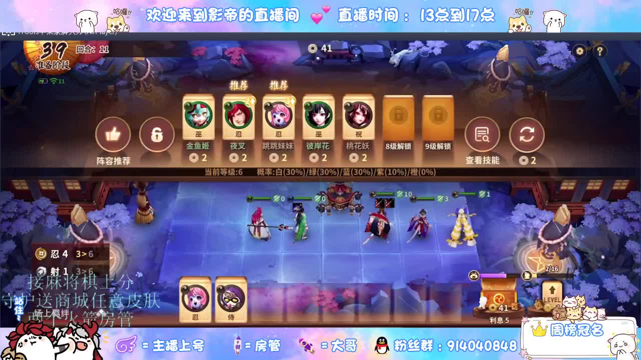 混战封魔滴滴 第1段