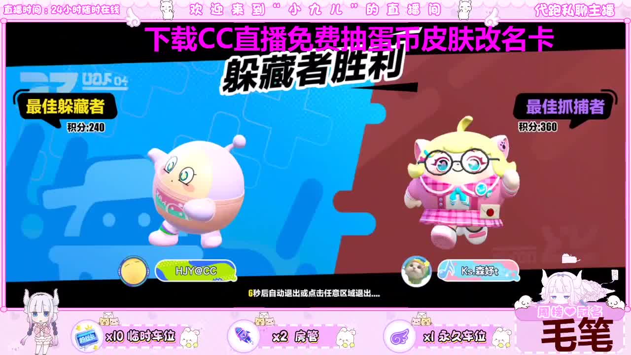 蹲个板板~ 第9段