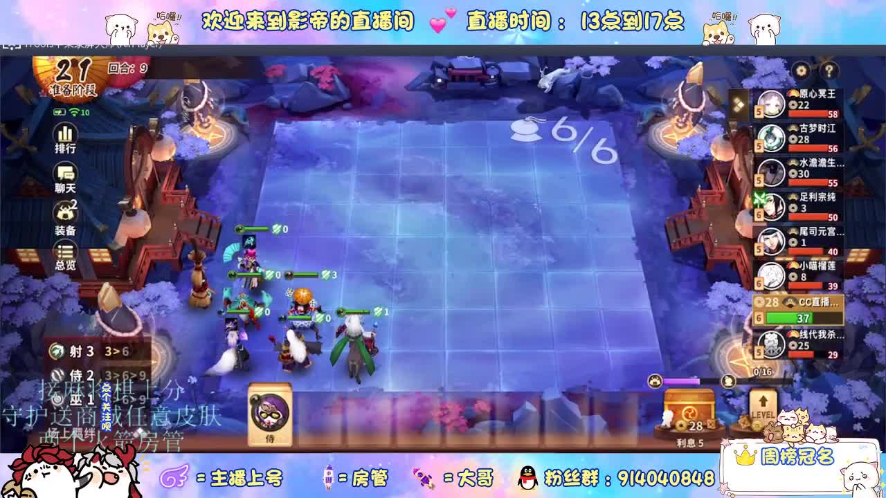 混战封魔滴滴 第2段