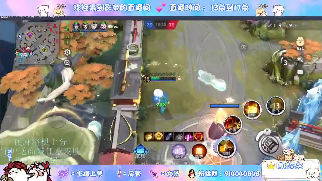 混战封魔滴滴 第4段