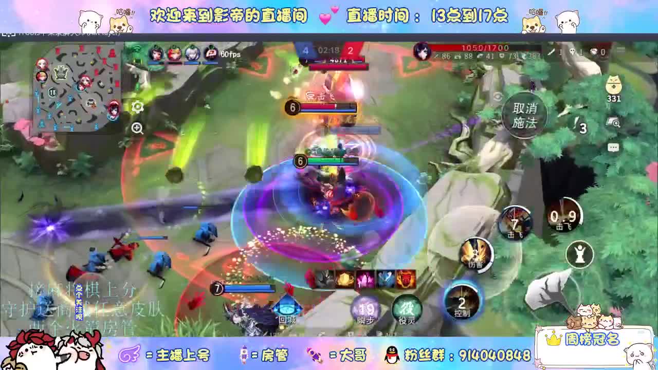 混战封魔滴滴 第6段