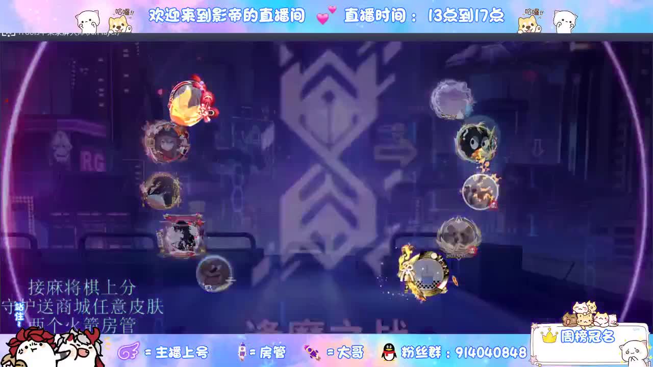 混战封魔滴滴 第7段