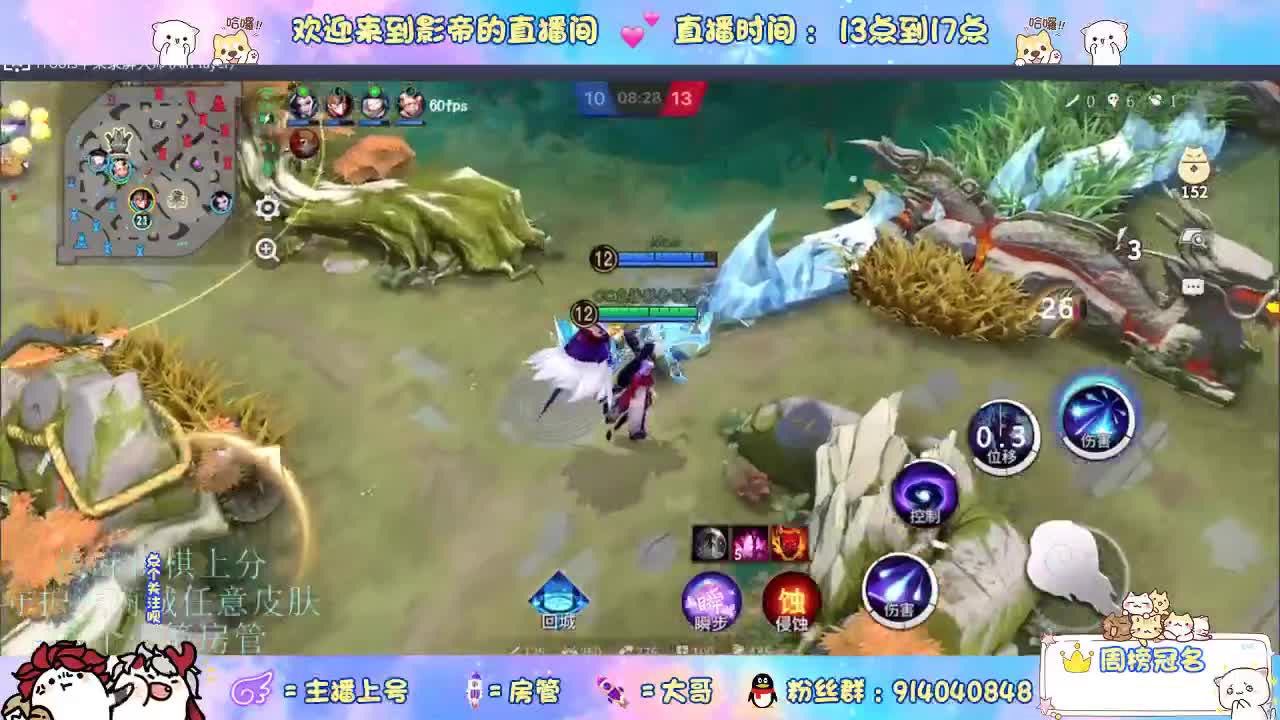 混战封魔滴滴 第8段