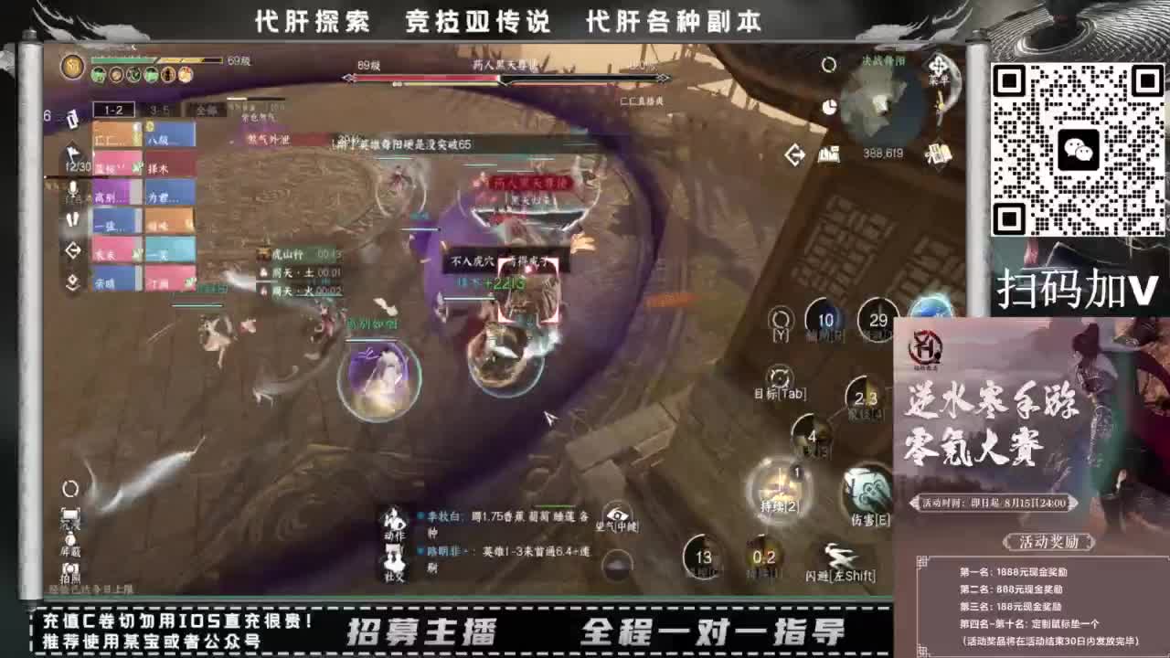 什么都接！！ 第1段