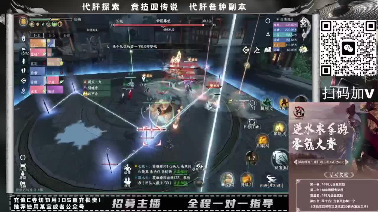 什么都接！！ 第2段