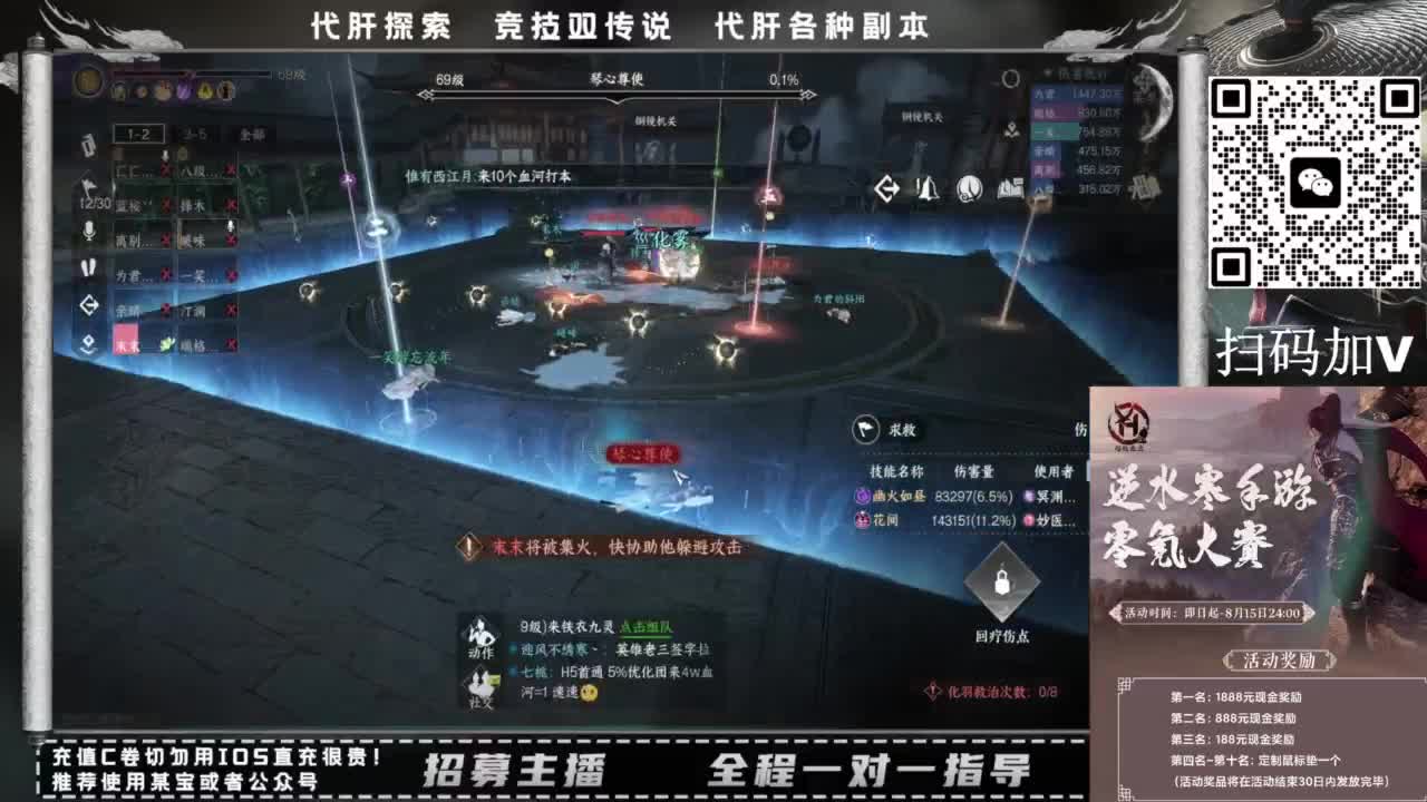 什么都接！！ 第3段