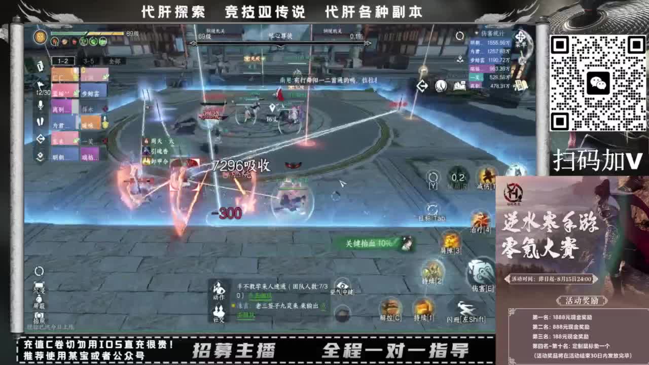什么都接！！ 第4段