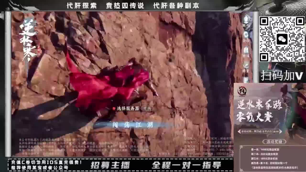 什么都接！！ 第5段