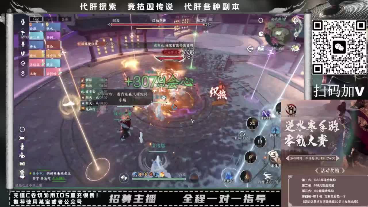 什么都接！！ 第6段
