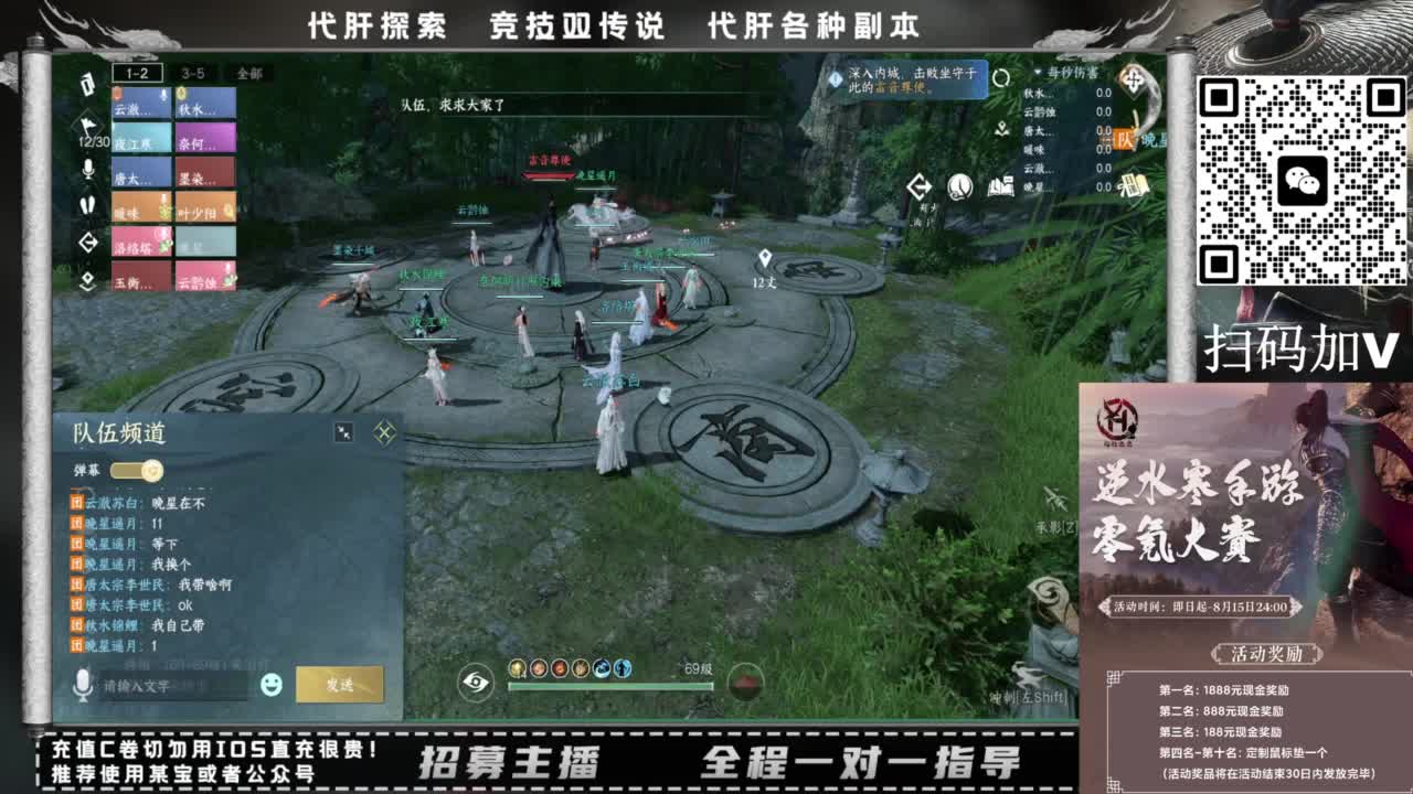 什么都接！！ 第7段