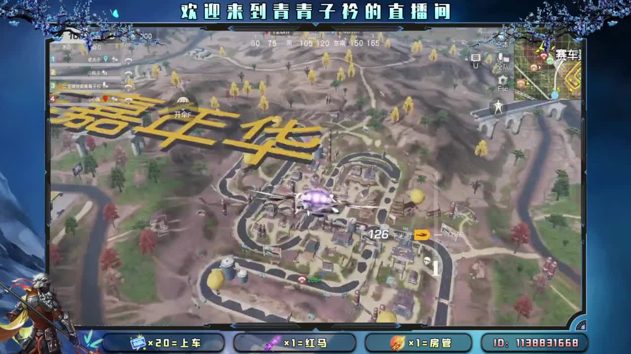 等个新特效。 第1段