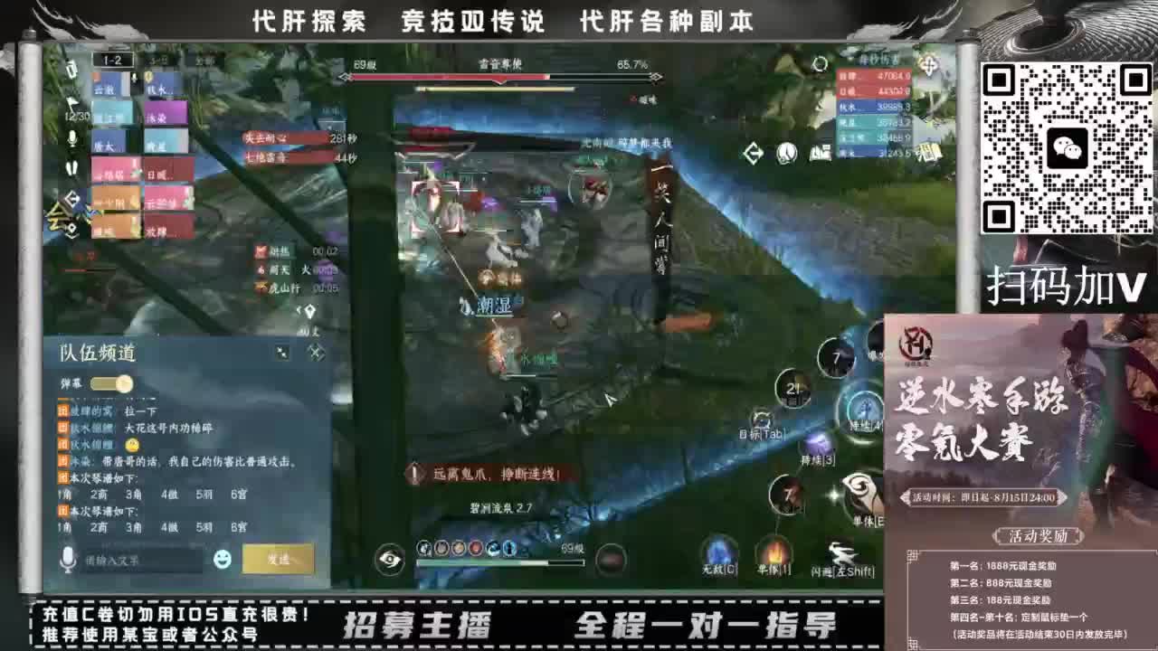 什么都接！！ 第8段