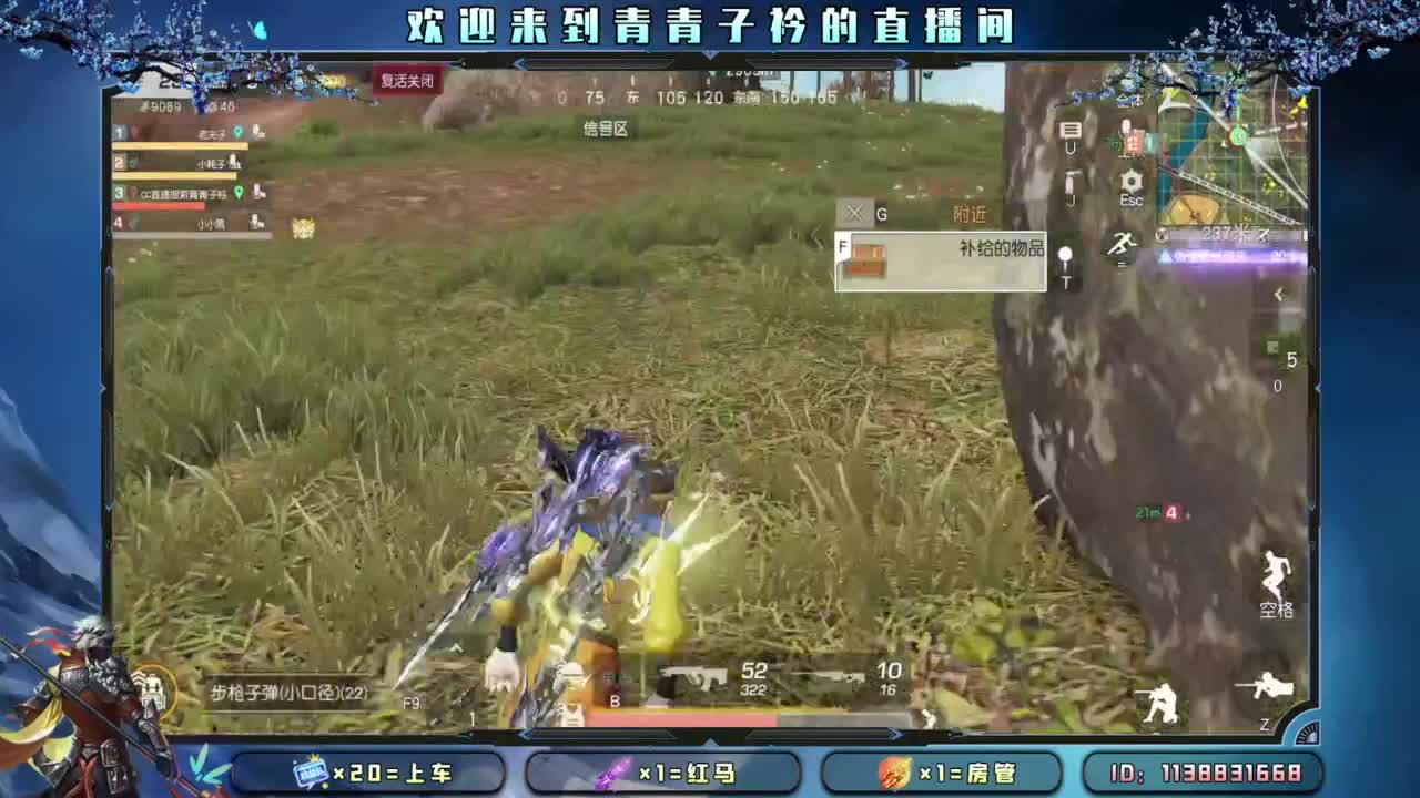 等个新特效。 第2段