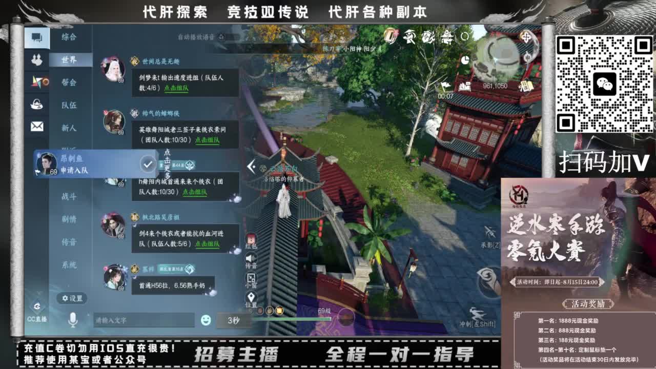 什么都接！！ 第9段