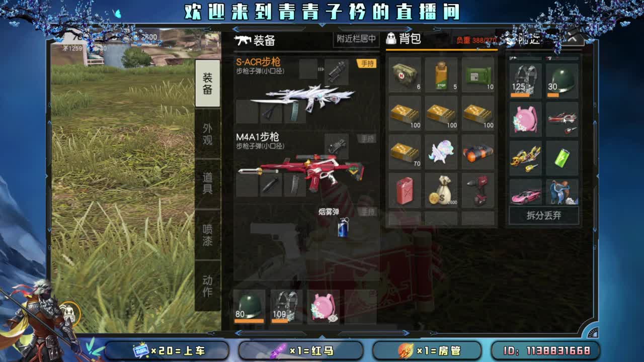 等个新特效。 第3段
