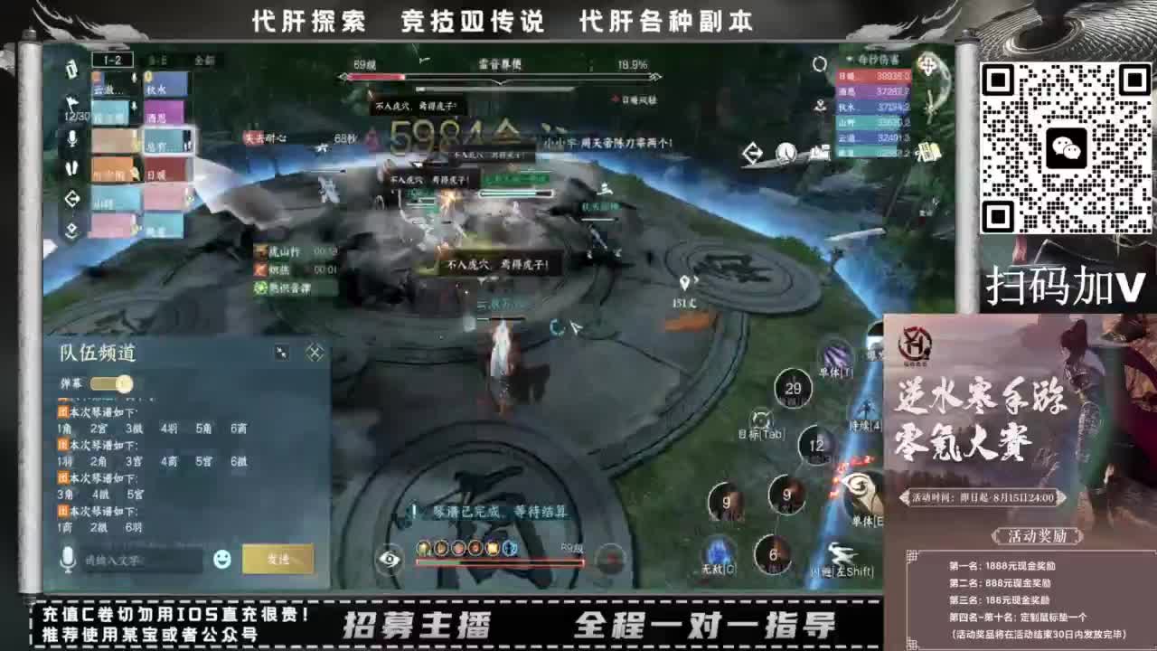 什么都接！！ 第10段