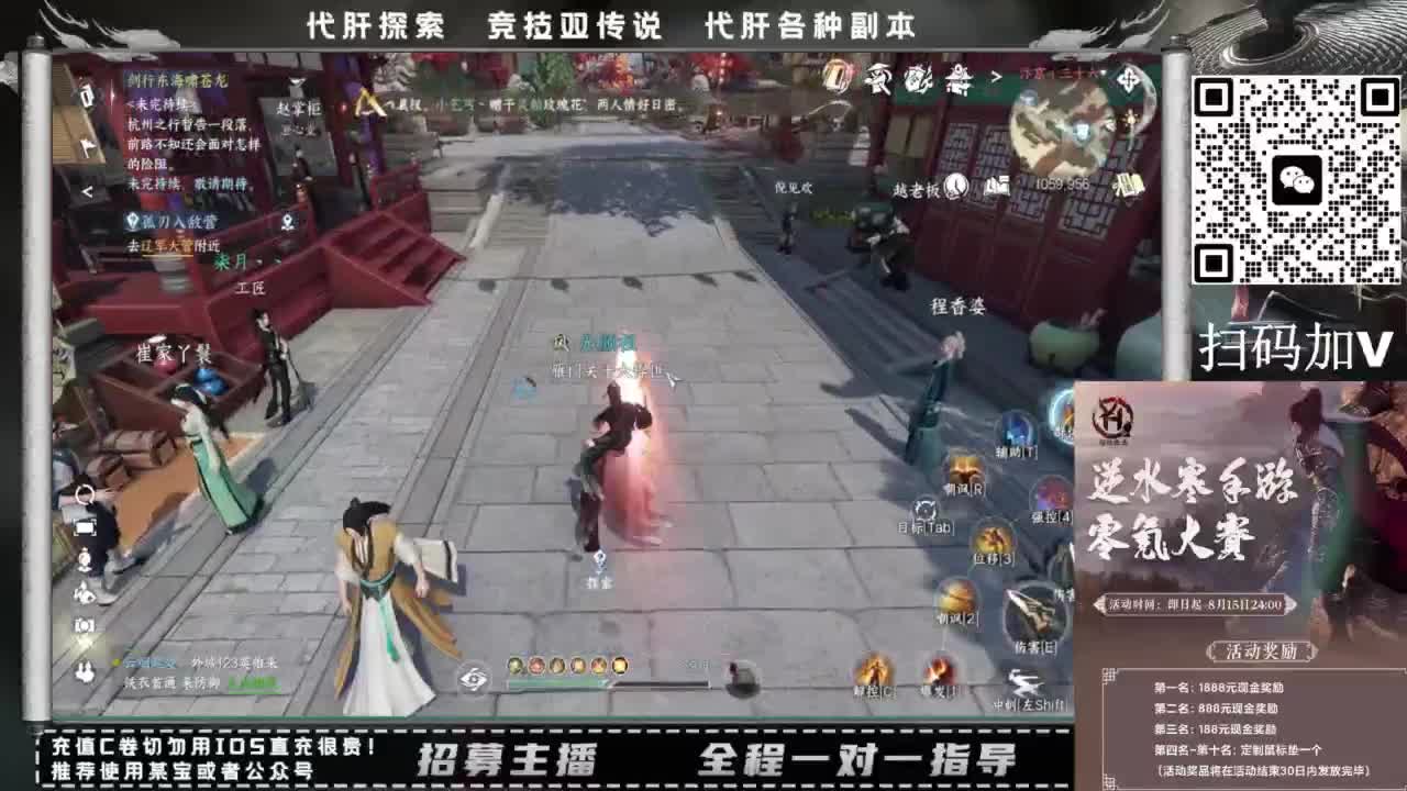 什么都接！！ 第11段