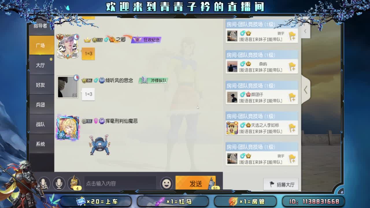 等个新礼物特效。 第1段