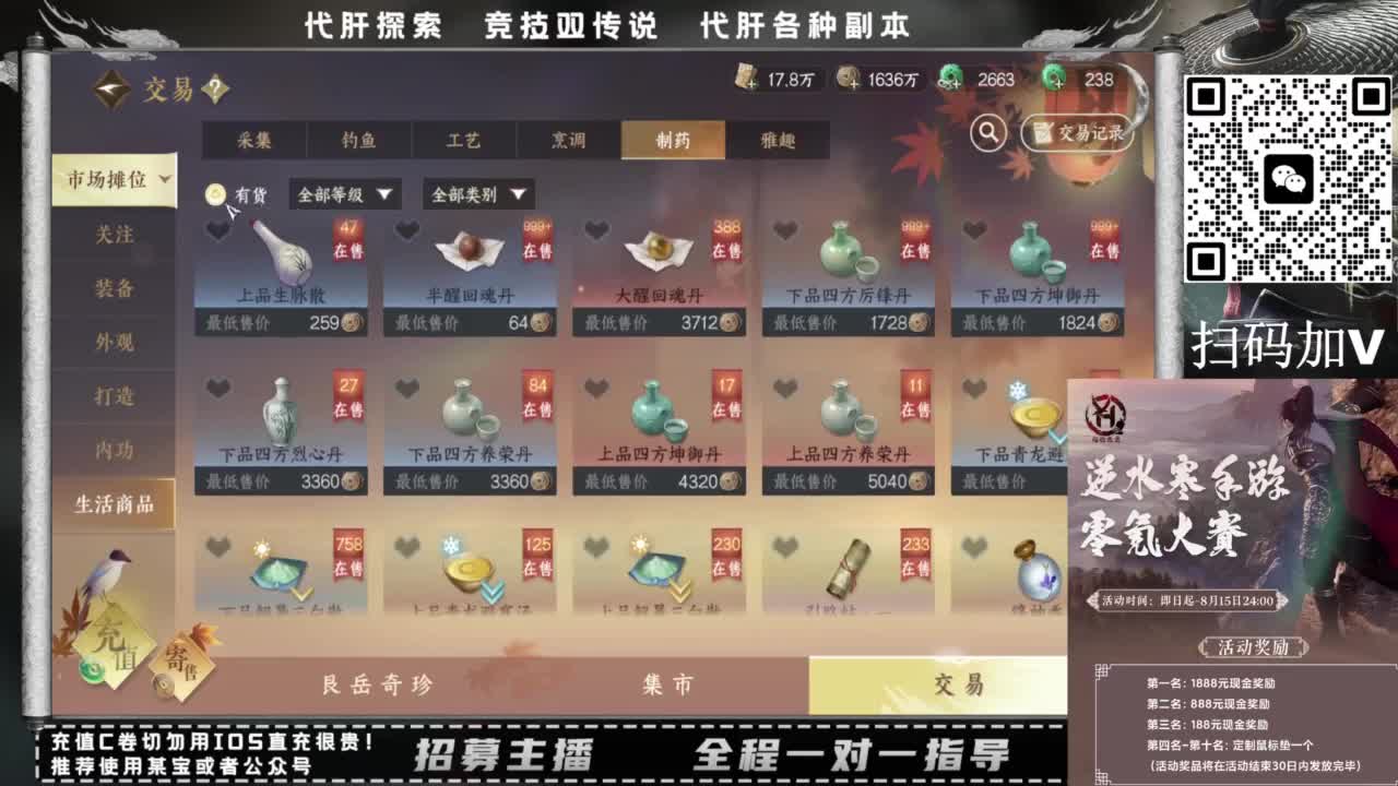 什么都接！！ 第12段