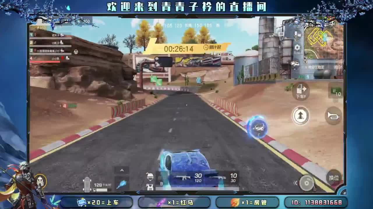 等个新礼物特效。 第2段