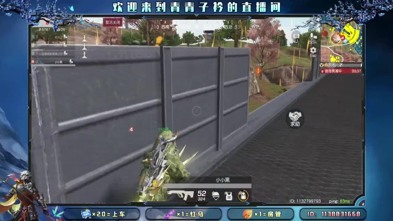 等个新礼物特效。 第3段