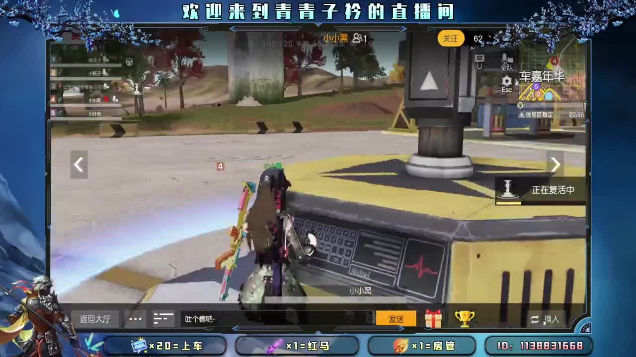 等个新礼物特效。 第4段