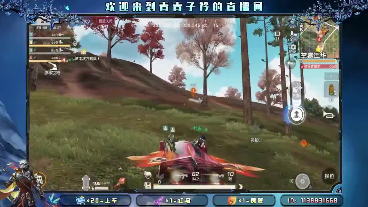 等个新礼物特效。 第6段