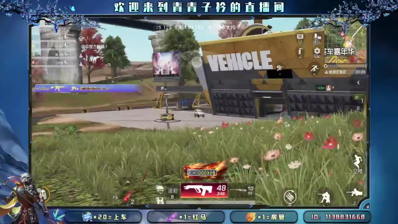 等个新礼物特效。 第7段