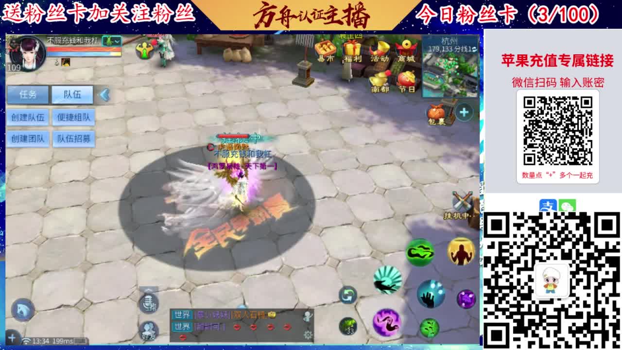 专业强化补缀洗宝宝开性格 第4段