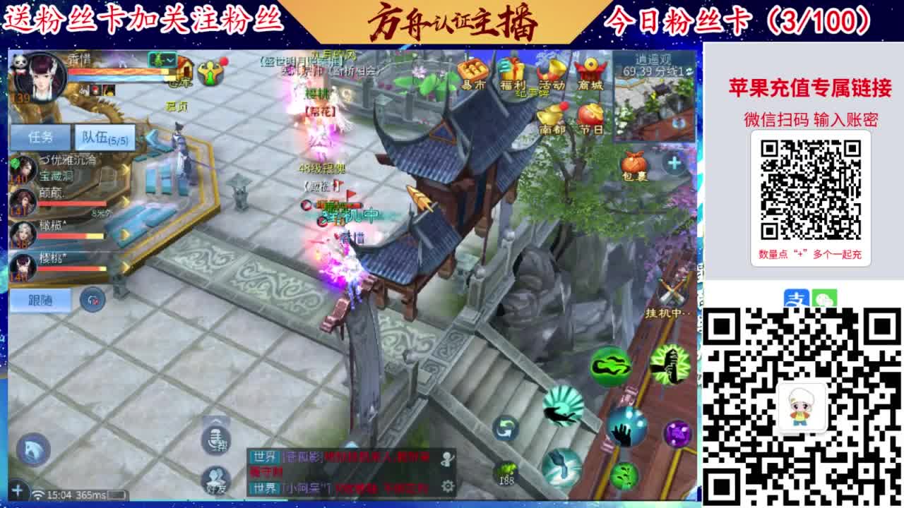 专业强化补缀洗宝宝开性格 第7段