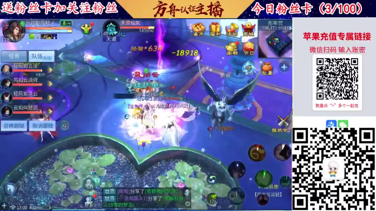 专业强化补缀洗宝宝开性格 第11段