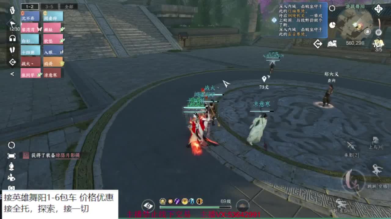 粉丝少 好下手 第1段