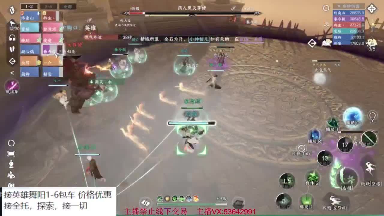 粉丝少 好下手 第2段