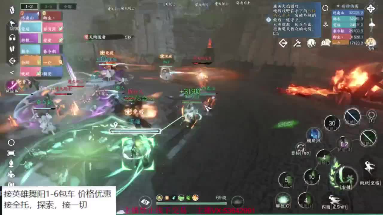 粉丝少 好下手 第3段