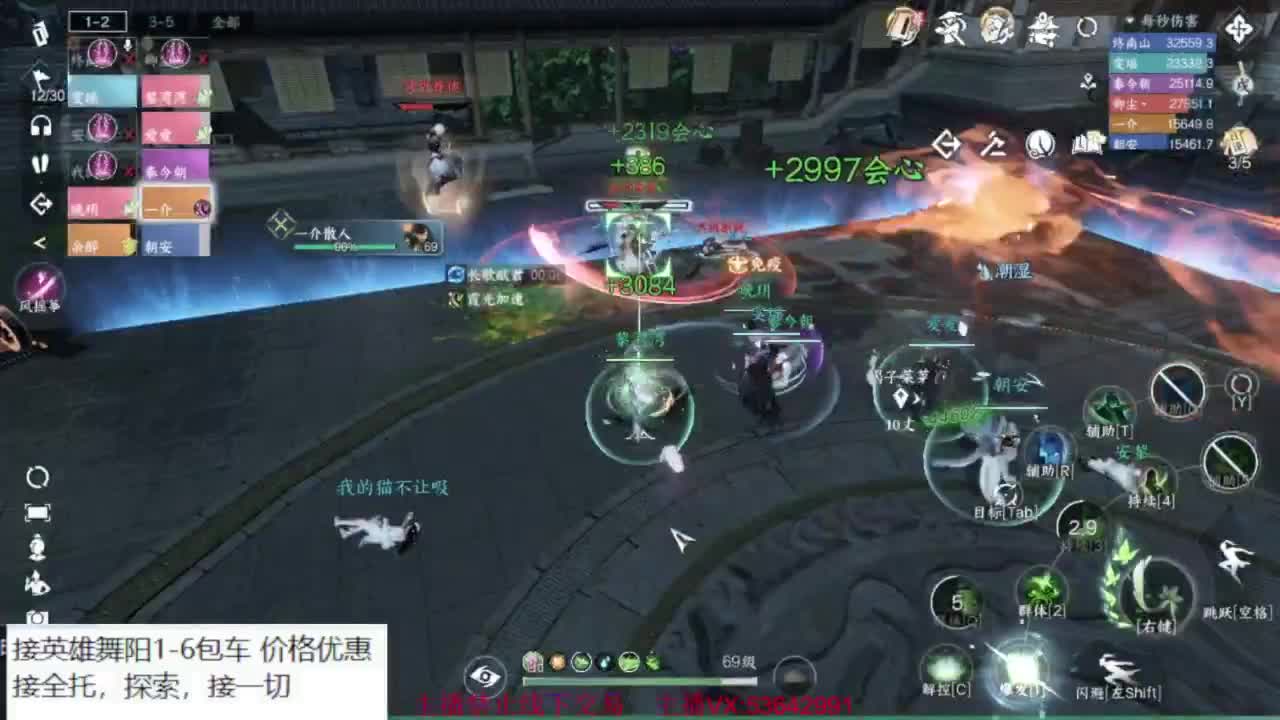 粉丝少 好下手 第4段