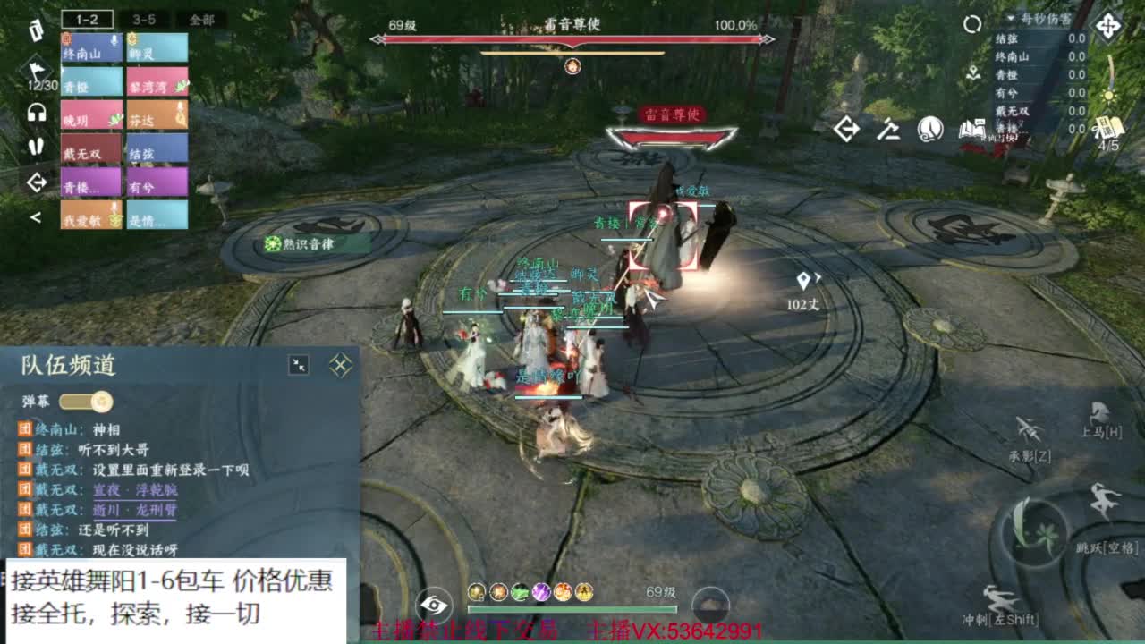 粉丝少 好下手 第5段