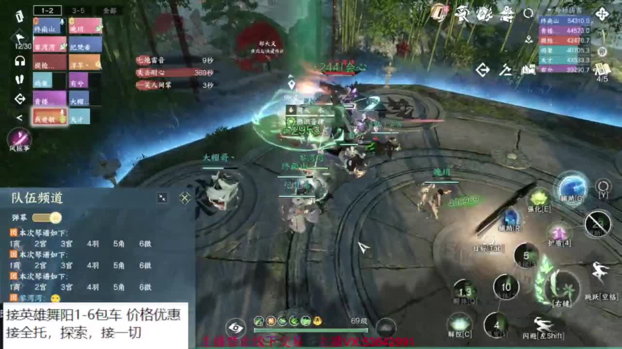 粉丝少 好下手 第6段